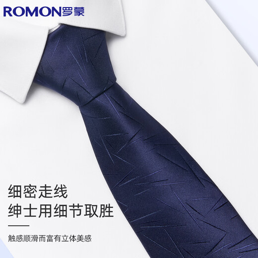 Romon tie men's business fashion formal wear 8cm hand-made interview job wedding tie gift box black