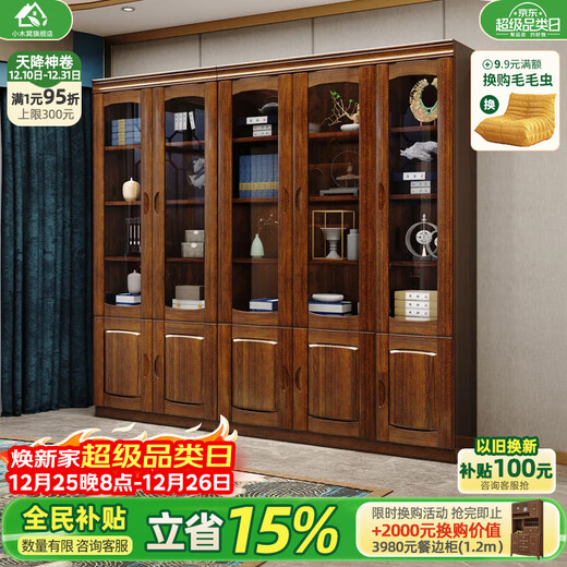 Small wooden nest solid wood bookcase walnut bookcase glass door storage storage cabinet floor cabinet Chinese study room storage bookshelf three-door bookcase assembly