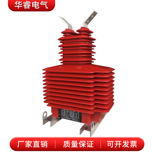 LZZBJ71-35W outdoor high voltage switching power supply 35kv dry dry wipe resin one-piece cast switching power supply upgrade red