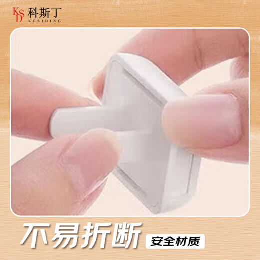 Costin children's anti-shock socket cover protective cover switch plug protective cover jack safety plug anti-flame retardant ABS 12 pieces 6 two-phase + 6 three-phase