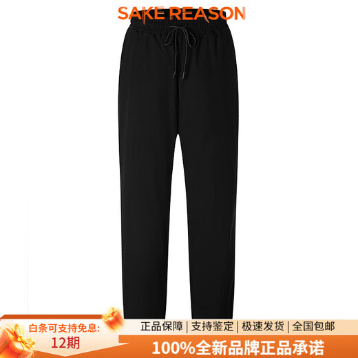 BOSIDENG down pants women's new casual sports black elastic waist and leg thickened warm trousers New Year's gift black 8056 XS 155_62A
