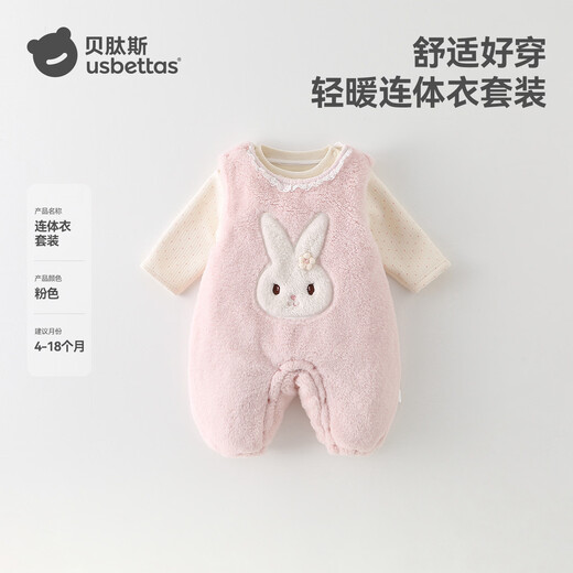 Betis baby clothes winter newborn one-piece suit thickened and warm baby clothes for small months old baby outing clothes pink 100cm