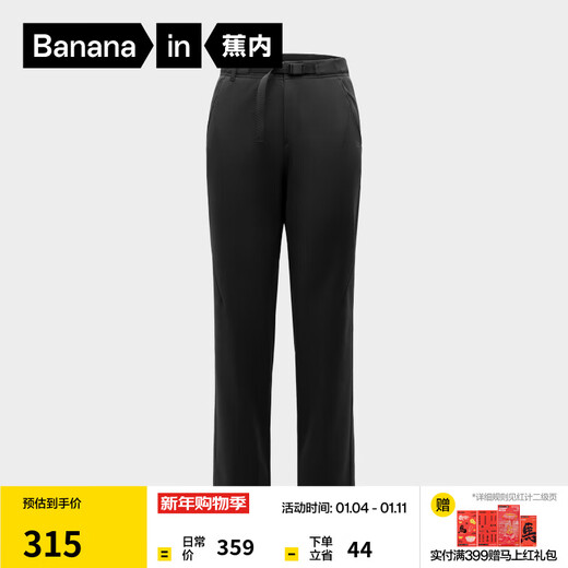 Bananain hot leather 501++ men's windproof and waterproof straight functional pants autumn and winter warm casual pants outdoor hiking pants black XL