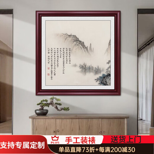 Weekend Island famous landscape painting, antique painting, ink painting, living room square hanging painting, entrance decorative painting, new Chinese style ink painting mural, Wangyun Tower-1 (model) 50*50cm (study) solid wood frame