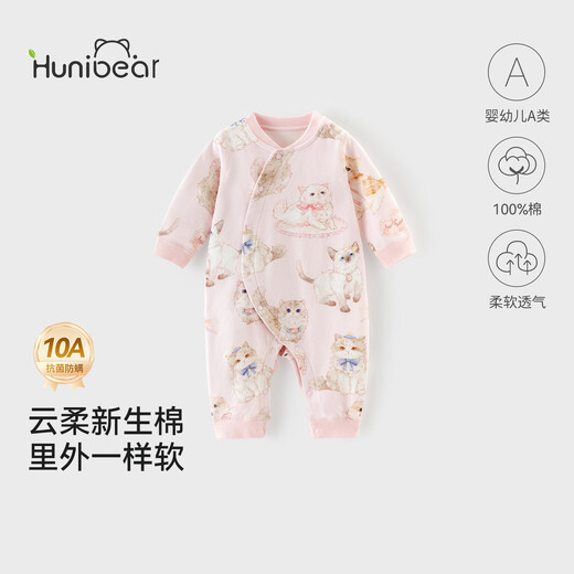 Happy Bear baby onesie for female baby spring and autumn pure cotton romper newborn full-month clothing antibacterial and anti-mite clothing
