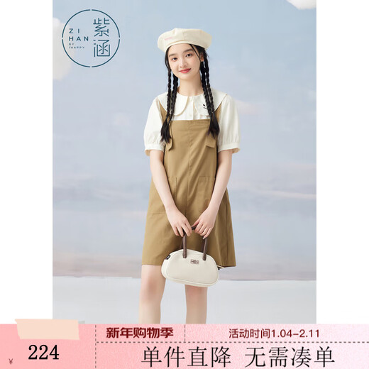 Zihan (ZIHAN) Zihan doll collar shirt overalls shorts suit women's summer sweet and age-reducing two-piece set Khaki S