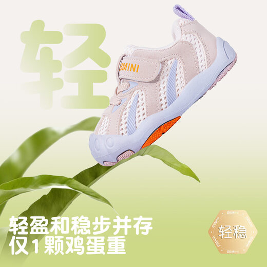 Inbemini Children's Toddler Shoes 2026 Spring New Indoor Baby Shoes Boys Wide Last Light and Stable Little Girls Shoes Khaki Orange 19 Inner Length 12.6CM Suitable for Feet Length Around 11.9CM