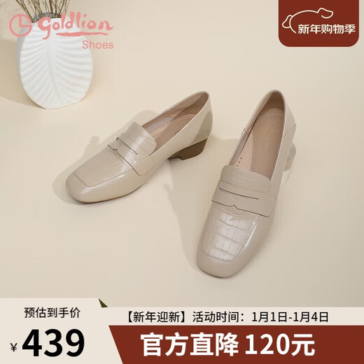 Goldlion women's wedge loafers women's fashion small leather shoes deep square toe slip-on shoes G661310122 apricot 38