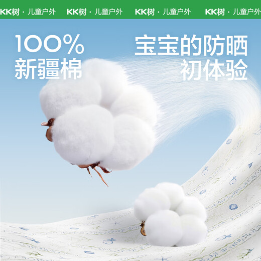 KocotreeKK tree baby sun hat baby anti-UV large brim sun hat double-sided wearable children's sun hat for boys and girls Spring Garden S Recommended head circumference 48-50cm, 3 months-2 years old