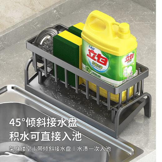 Thickened ABS plastic kitchen rack sponge rack rag rack dishwashing liquid rack steel wire ball rack thickened ABS plastic gun gray with rod