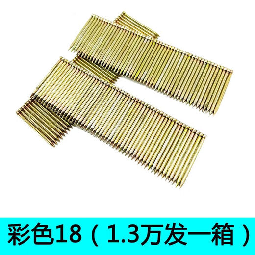 Pick-up cat whole box wholesale headless nails for baseboards, special nails for color national standard baseboards, steel row nails FST202530 FST18 (1300 rounds x 10 boxes) one box