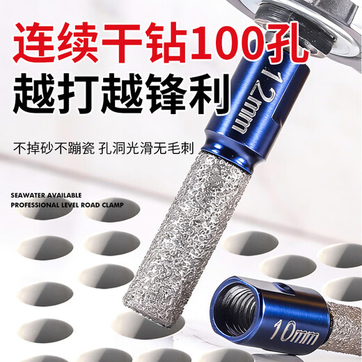 Niuxiang 100 type angle grinder drills and grinds integrated ceramic tile drilling drill bit hole opener glass special hand electric drill dry drilling all-ceramic angle grinder drills and grinds 100 holes 10mm 5 pieces