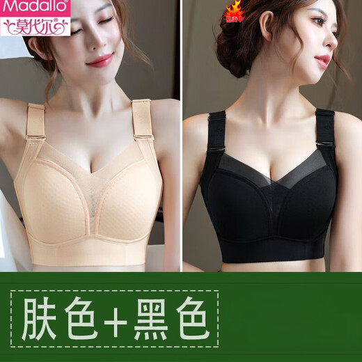 Modal fat mm underwear for women, large size, thin, no steel ring, push-up, anti-sagging, adjustable large breasts, small bra, bean green 90D 40