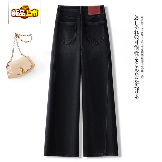 Junior diameter plus velvet pants, retro straight jeans for women, winter new high-waisted slimming thickened narrow wide-leg pants black regular M 95-105