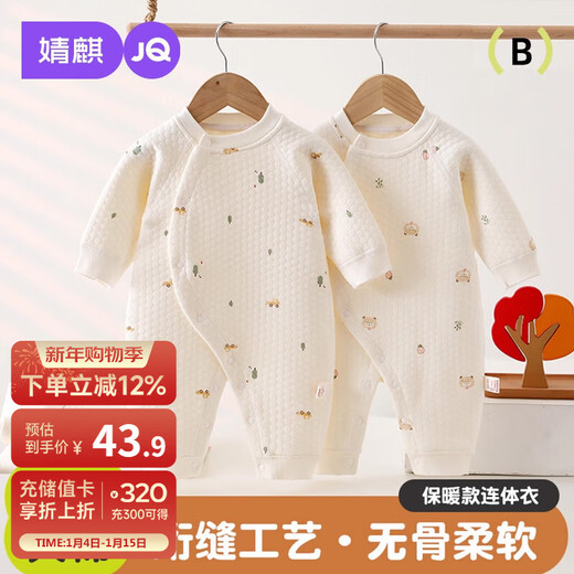 JOYNCLEON baby quilted jumpsuit, autumn and winter baby warm clothes, newborn air cotton pajamas Jlt200708