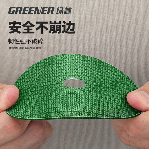 Greener (GREENER) stainless steel special angle grinder cutting blade metal saw blade grinding wheel hand grinder grinding wheel 100 stainless steel special cutting blade 50 pieces