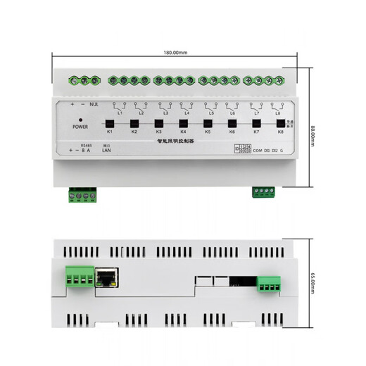 50A high current network port 485 light control timing light control intelligent lighting module switch led light 12/6 channels CX-8102L-MQTT docking (4G-2 channels magnetic hold open