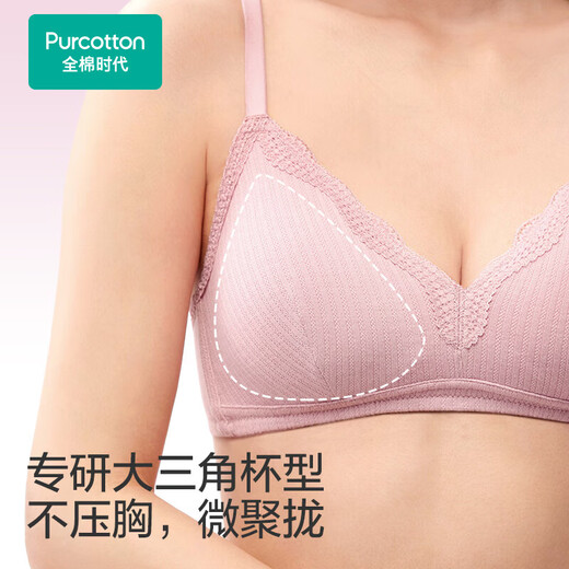 All-cotton era women's underwear bra 7A antibacterial wire-free sexy lace micro push-up bra for women 2026 new style