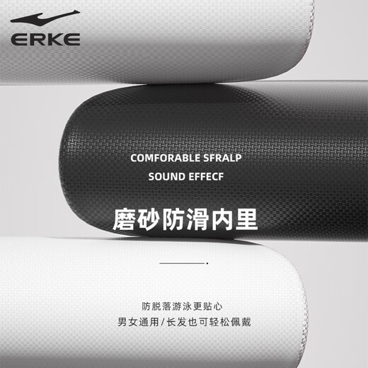 Hongxing Erke (ERKE) swimming cap silicone waterproof cap for adults, unisex, high-elastic ear protection, comfortable long hair without tying the head, professional swimming