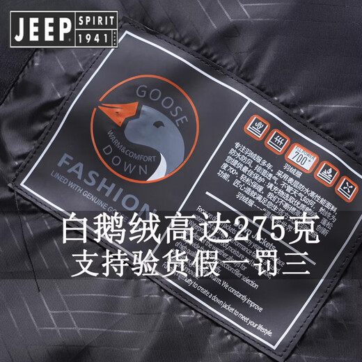 JEEP SPIRIT Мужской пуховик Jeep короткий 2025 капюшон съемный гусиный пуховик деловой повседневный зимняя куртка цвета хаки бархатный утолщенный морозостойкий до минус 30 градусов L 120-140 Джин Джин равен 0,5 кг гусиный пух 240 грамм