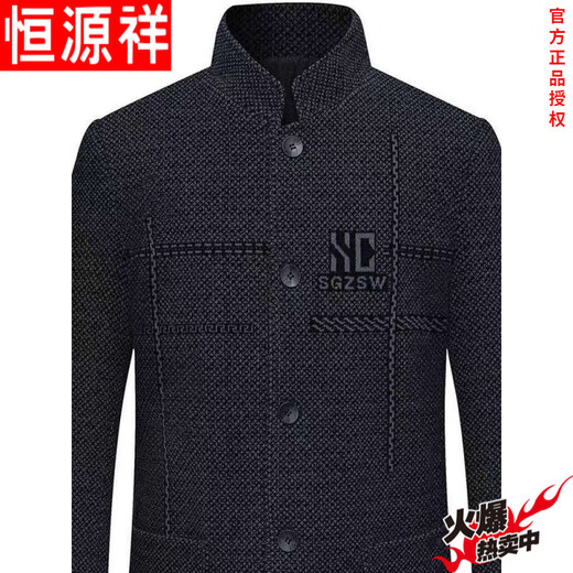 Hengyuanxiang туника мужская осенне-зимняя толстая шерстяная куртка для папы среднего и пожилого возраста куртка на пуговицах повседневная куртка мужская черная серая на одной подкладке M 170 90-110Jin Jin равна 0,5 кг