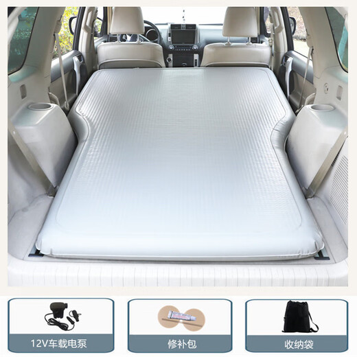 Yingtang Brushed Car SUV Trunk Inflatable Mattress Car Travel Bed Air Bed Children's Car Bed Air Brushed Gray Car Bed Car Air Pump Highlander