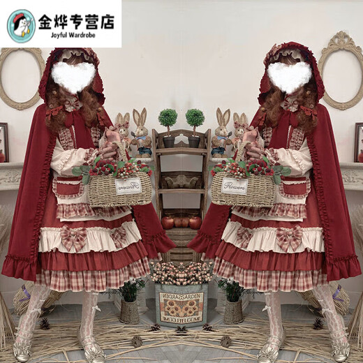 Shaquhe Lolita skirt berry girl op retro little red riding hood cloak long-sleeved Japanese dress lolita dress fairy burgundy dress 165 S