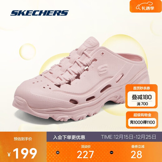 斯凯奇泡泡鞋丨情侣休闲洞洞鞋男女包头沙滩凉拖鞋夏季透气耐磨