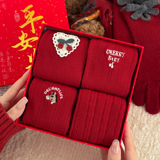 JSUAY Big red socks for the year of birth 2026 Horse women's autumn and winter mid-calf socks for wedding couples gift box stockings Twist fungus edge red and white stripes embroidered pony cherry love one size fits all _individually packaged