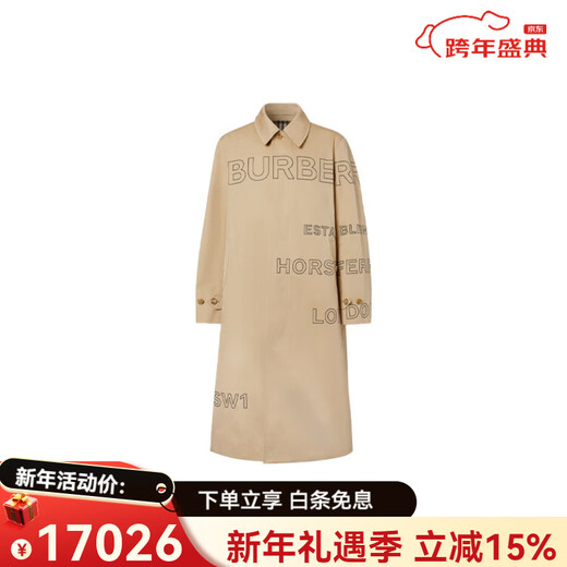 Burberry (BURBERRY) New Year's gift Burbrry letter printed mid-length casual windbreaker for men, honey color, honey color, same style for men and women, one size 52