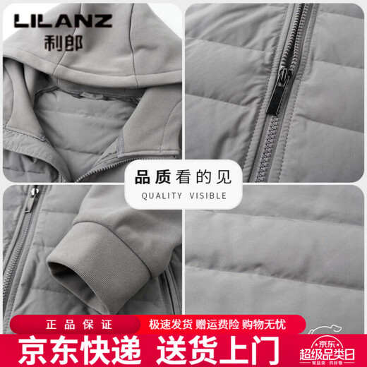 LILANZ 2025, новинка зимы, тонкий пуховик, мужская повседневная модная куртка с воротником-стойкой, теплая и морозостойкая мужская куртка, серая, M 170/92A