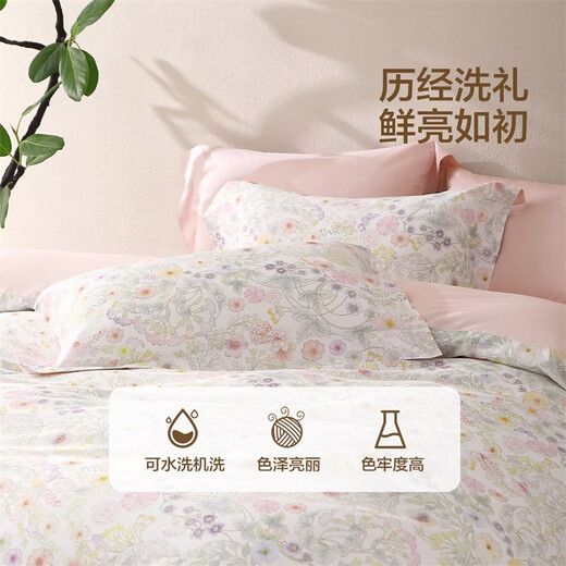 Mercury Home Textiles Quilt Cover Single 100% Cotton Combed Cotton Quilt Cover Bedding Double Home Student Dormitory Quilt Cover Fanhuasuri 40S Cotton/Fresh Flowers Category A 220cm*180cm