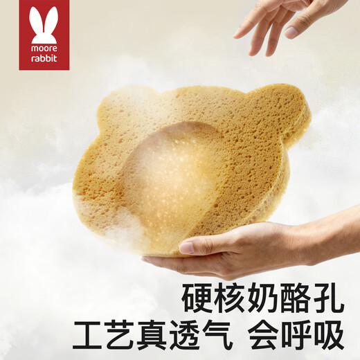 More Rabbit Baby Shaping Pillow 0 to 6 months baby special for all seasons newborn correcting head shape anti-deviation silicone pillow