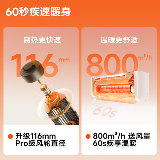 Oaks Air Conditioner Power Saver Pro Large 1.5 HP New Level Energy Efficiency Frequency Converter Wifi Intelligent Control Anti-Direct Blowing Copper Tube Air Conditioner KFR-35GW/BpR3AES1(B1)