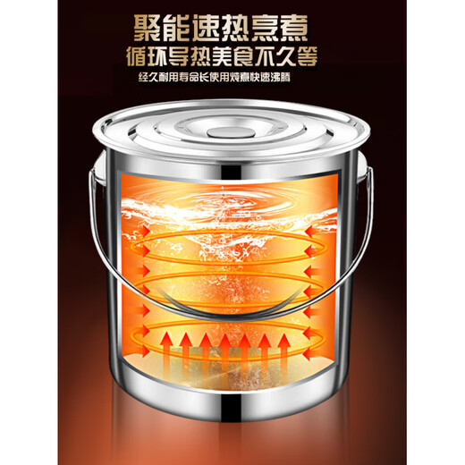 Food grade bucket 304 stainless steel bucket portable kindergarten portable bucket food grade oil bucket soup bucket with lid canteen water storage bucket customization thickened diameter 25 height 40 food grade stainless steel capacity 17 liters
