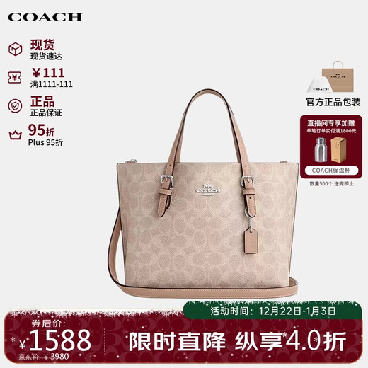 COACH brand direct supply women's bag MOLLIE25 commuter crossbody tote bag sand yellow CV965 Christmas gift