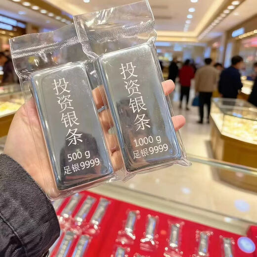 China National Standard Silver 9999 fake 1 lose 10 pure silver raw materials investment small silver bars full silver broken silver nuggets silver sheets China Silver 9999 fake 1 lose 10 (with certificate) 100g