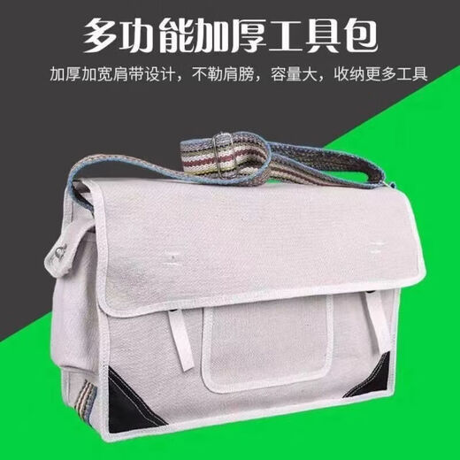 Ye Yu construction site tool bag thickened canvas wear-resistant large repair hardware tool satchel water and electricity canvas bag thickened and strong white extra thick extra large with compartment 50*20*35