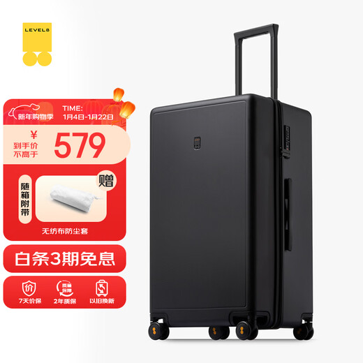 Horizon 8 (LEVEL8) Luggage Password Trolley Case Women's and Men's Checked Travel PC Case 26-inch Large Capacity Traveler Series Black
