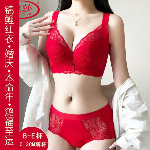 LangSha bra for zodiac year, year of horse, wedding bride, red underwear, large breasts, small breasts, auxiliary breasts, anti-sagging, large size set, red set, M 42/95E, thin cup about 0.3C