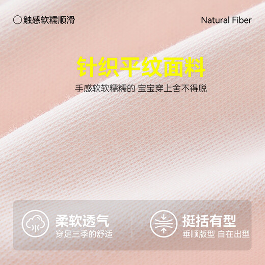 ASK JUNIOR children's long-sleeved T-shirt 2026 spring children's sweet and cute bottoming shirt girls three-dimensional pearl top pink 90