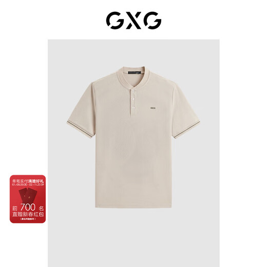 GXG男装 夏季袖口撞色亨利领简约小刺绣休闲Polo衫男短袖 卡其色 XL
