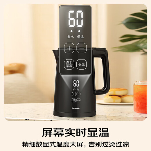 Panasonic electric kettle black 1.5 liters real-time temperature display multi-stage temperature control 304 stainless steel liner thermal insulation kettle NC-TD151