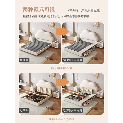 Sanskrit children's bed girl's 1.2m princess bed modern simple cloud bed girl's bed 1.5m single bed bedroom storage bed