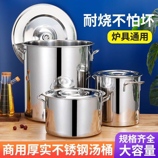 Stainless steel pot, commercial soup bucket with lid, large capacity water storage bucket, household hot pot soup pot, extra thick oil barrel, rice bucket, extra thick soup pot, diameter 40, height 24cm
