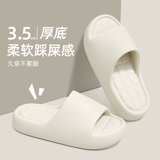 Red bean slippers for women 2026 new four seasons indoor home thick-soled bathroom anti-slip anti-odor slippers for men white main picture 38-39 standard size inner length 245mm