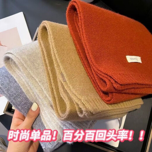 HAL.DUCK Children's Deer Plush Red Scarf New Solid Color Men's and Women's Winter Warm Knitted Scarf Wool Brown Soft Waxy Ins Solid Color Model - Fuke Red All Ages