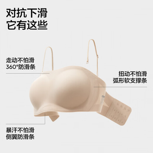 Anti-exposure tube top Zhao Lusi's same style 5 series tube top strapless bra for women in summer, seamless and non-slip beauty, rounded version, black + light skin (2 pieces more, cost-effective) S (70A/70B)