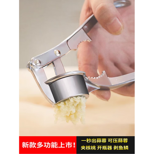 Tuojin imported quality garlic masher from Germany, garlic masher, peeling garlic, garlic masher, garlic press, minced garlic, garlic masher, 500ML, quick 3 knives + spare blade_green