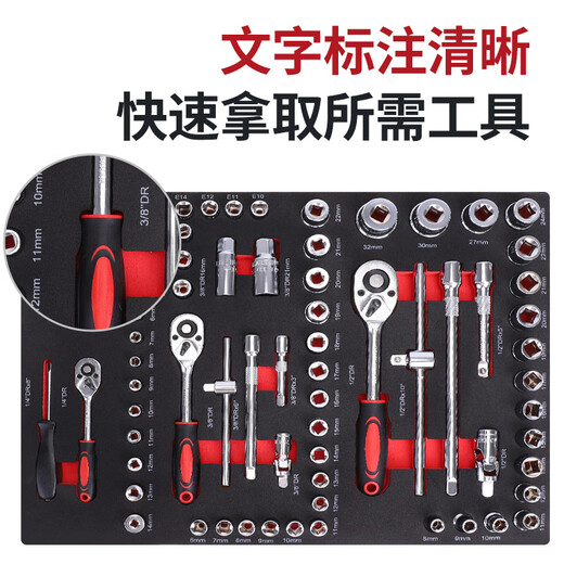 Yixingrui Auto Repair Tool Set Socket Wrench Ratchet Multifunctional Car Repair Box 12-piece Tool Set